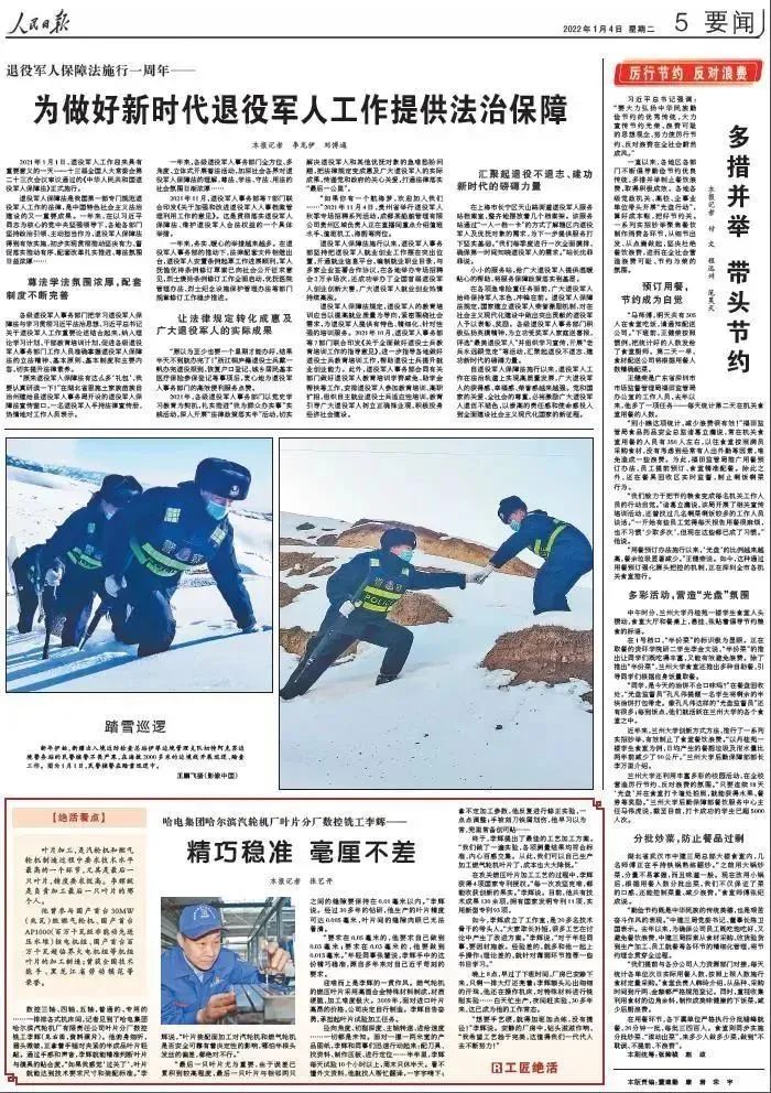 bte·365(中国)唯一官方网站