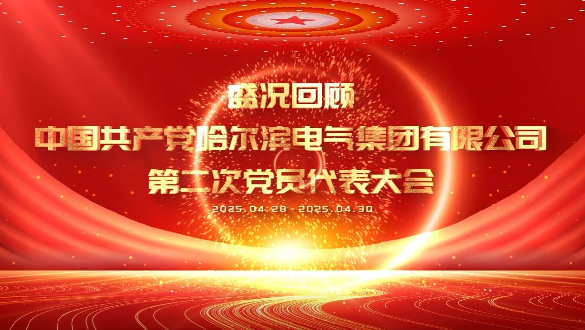 bte·365(中国)唯一官方网站