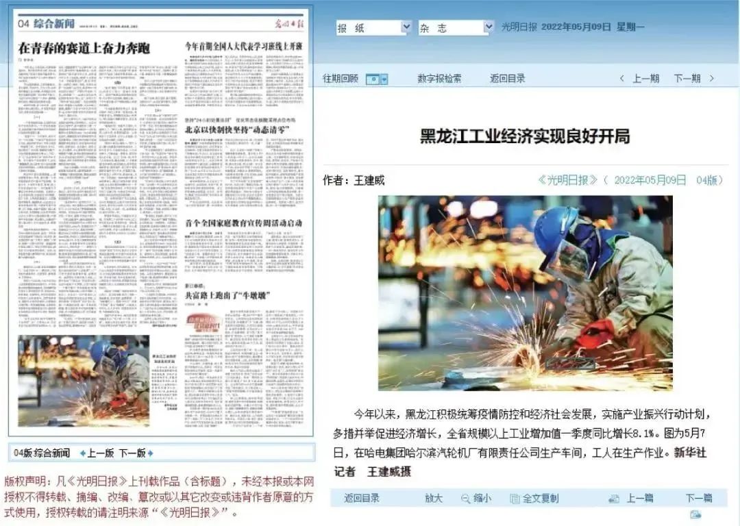 bte·365(中国)唯一官方网站