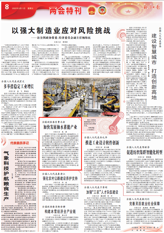 bte·365(中国)唯一官方网站