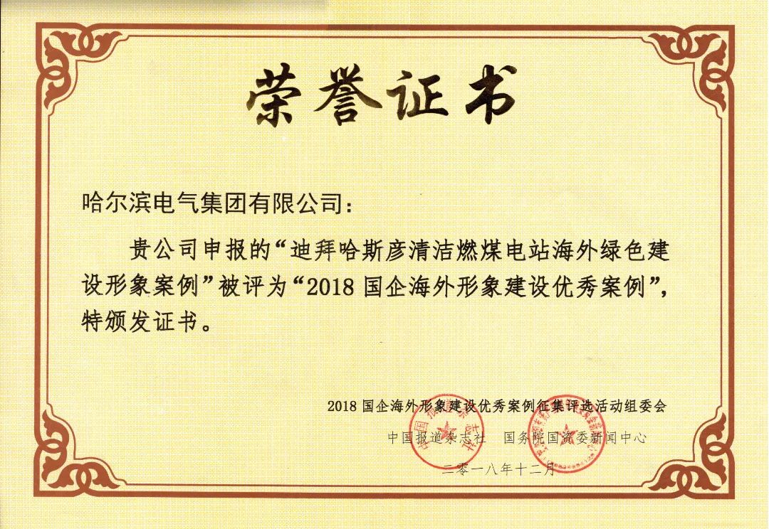 bte·365(中国)唯一官方网站